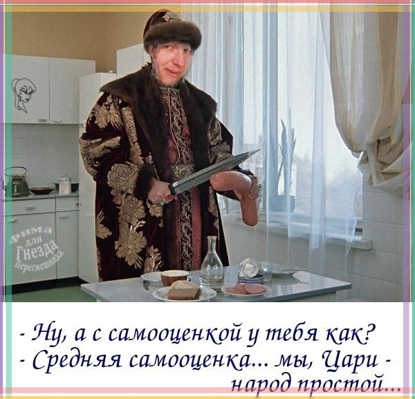 Приколы о Дом-2 (20.06.2018)