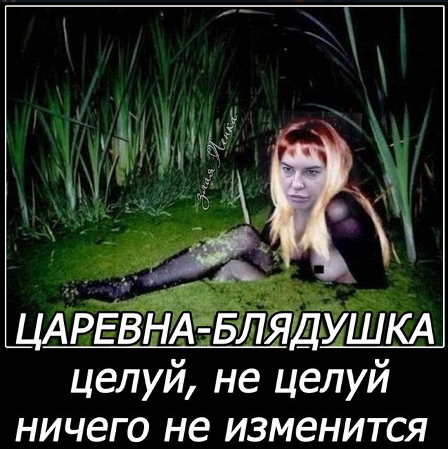 Приколы о Дом-2 (23.06.2018)