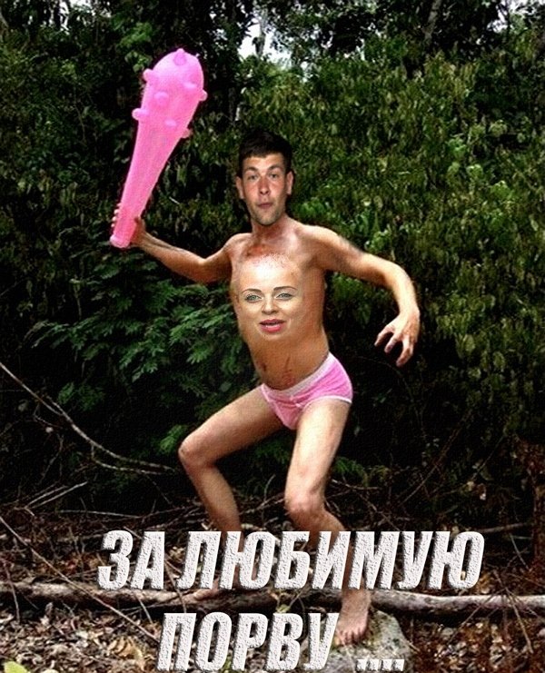 Приколы о Дом-2 (23.06.2018)
