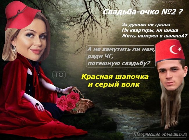 Приколы о Дом-2 (23.06.2018)