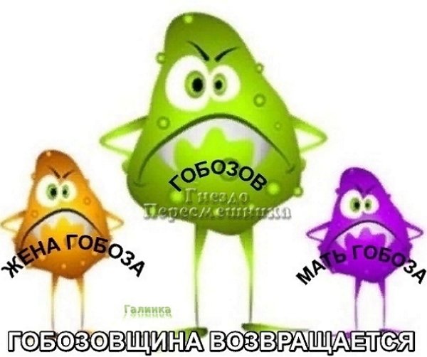 Приколы о Дом-2 (23.06.2018)