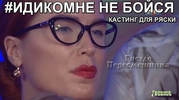 Приколы о Дом-2 (23.06.2018)