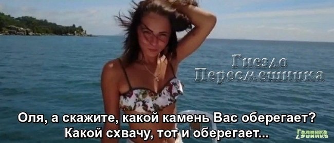 Приколы о Дом-2 (23.06.2018)