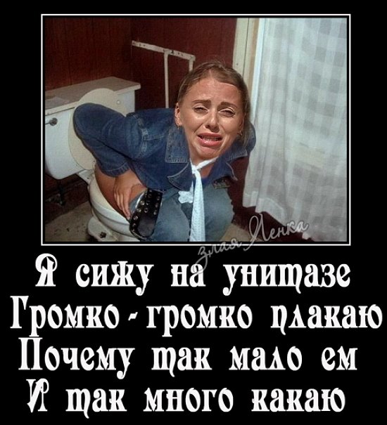 Приколы о Дом-2 (24.06.2018)
