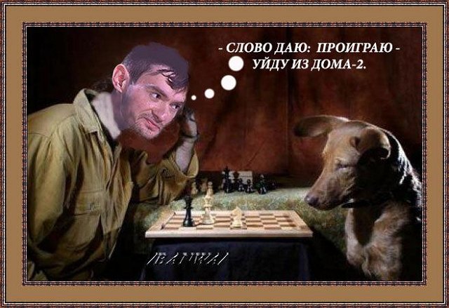 Приколы о Дом-2 (24.06.2018)