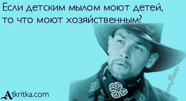 Приколы о Дом-2 (24.06.2018)
