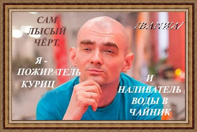 Приколы о Дом-2 (24.06.2018)