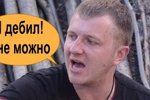 Мнение: Яббаров — лучший на Доме-2?