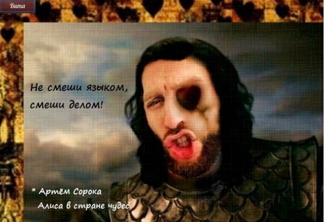 Приколы о Дом-2 (26.06.2018)