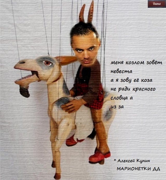 Приколы о Дом-2 (29.06.2018)