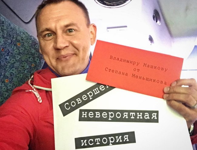 Жизнь после телестройки: Степан Меньщиков