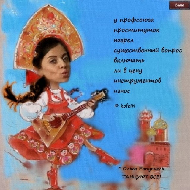 Приколы о Дом-2 (30.06.2018)