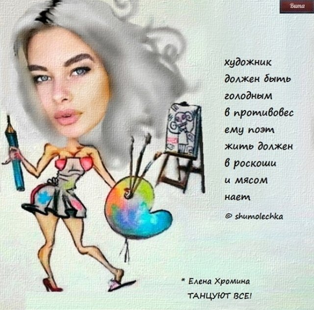 Приколы о Дом-2 (30.06.2018)