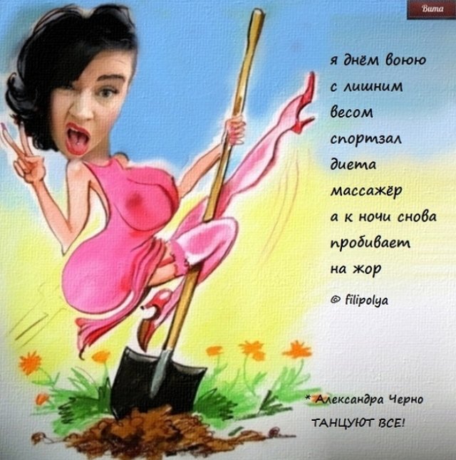 Приколы о Дом-2 (30.06.2018)