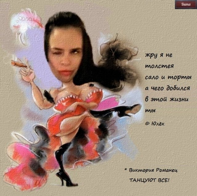 Приколы о Дом-2 (30.06.2018)