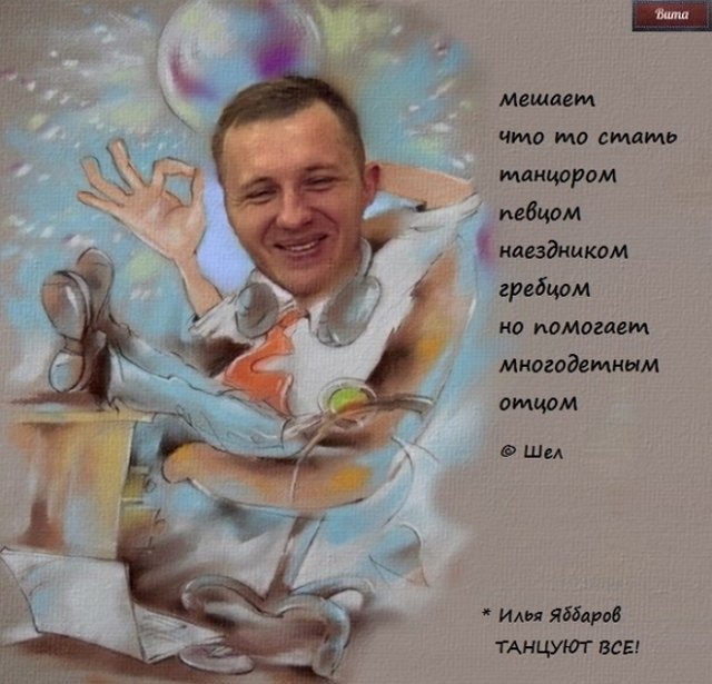 Приколы о Дом-2 (30.06.2018)