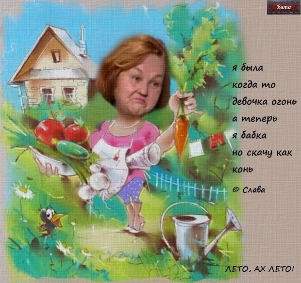 Приколы о Дом-2 (2.07.2018)