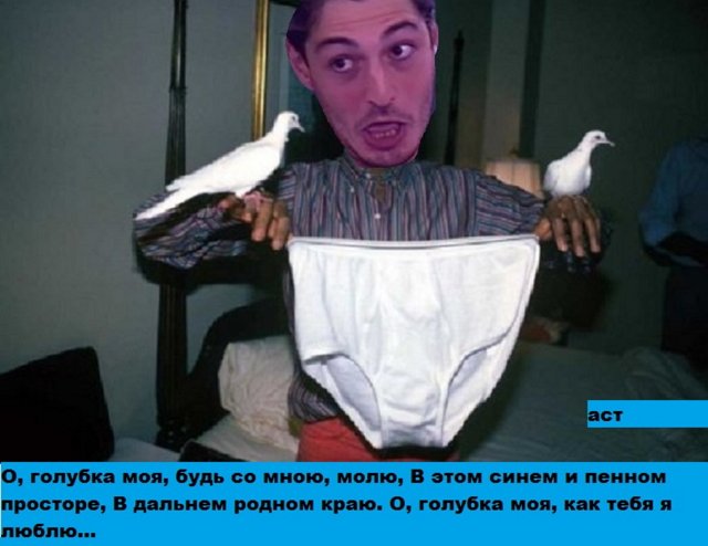 Приколы о Дом-2 (3.07.2018)