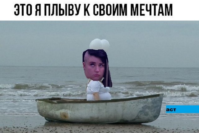 Приколы о Дом-2 (3.07.2018)