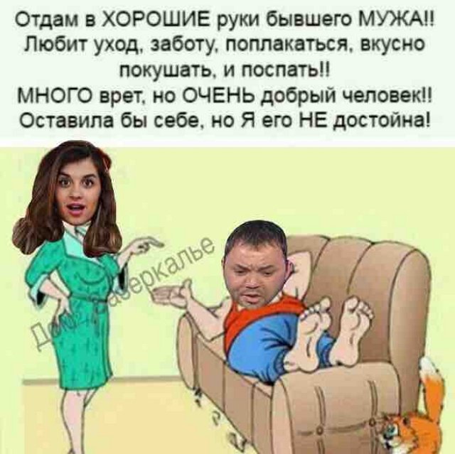Стихи о Дом-2 на 4.07.2018