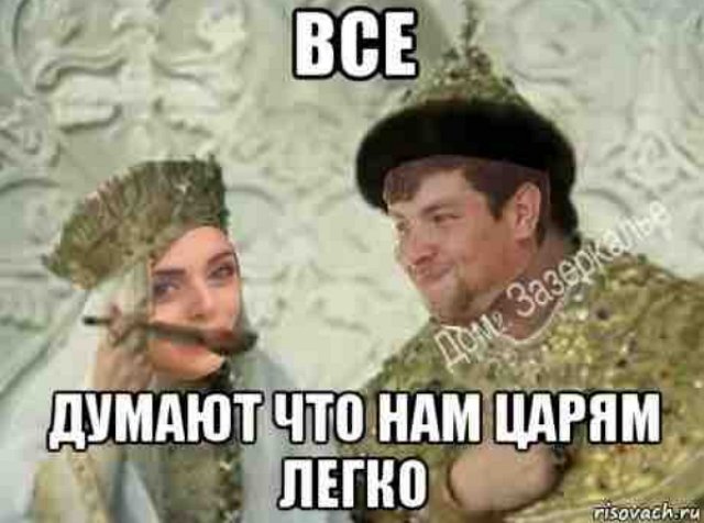 Стихи о Дом-2 на 4.07.2018