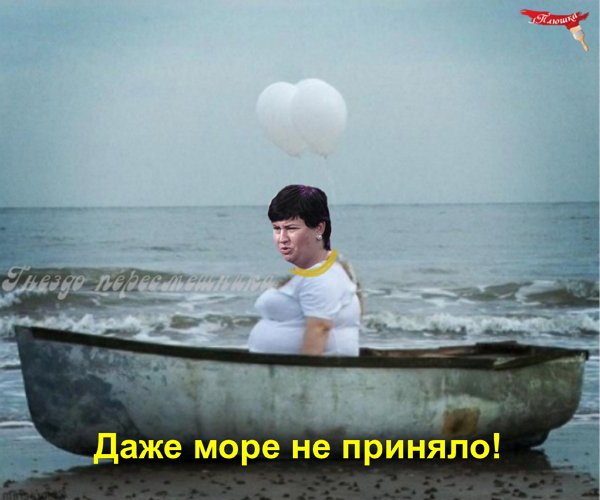 Приколы о Дом-2 (5.07.2018)