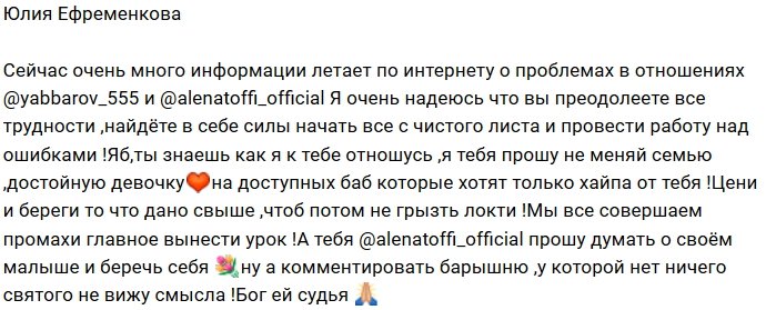 Новости от Кота Баюна (5.07.2018)