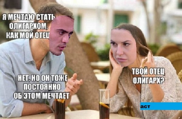 Приколы о Дом-2 (6.07.2018)