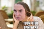 Приколы о Дом-2 (6.07.2018)
