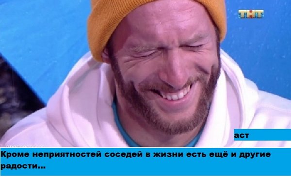 Приколы о Дом-2 (6.07.2018)