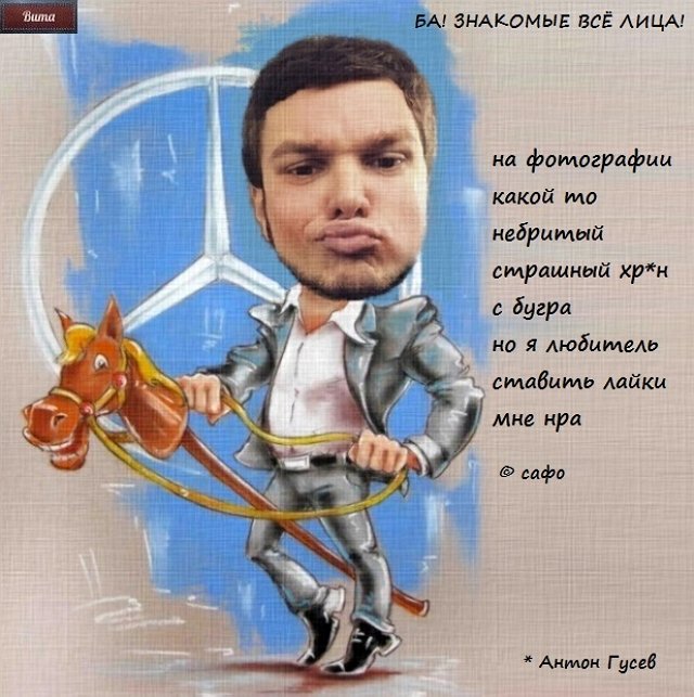 Приколы о Дом-2 (7.07.2018)