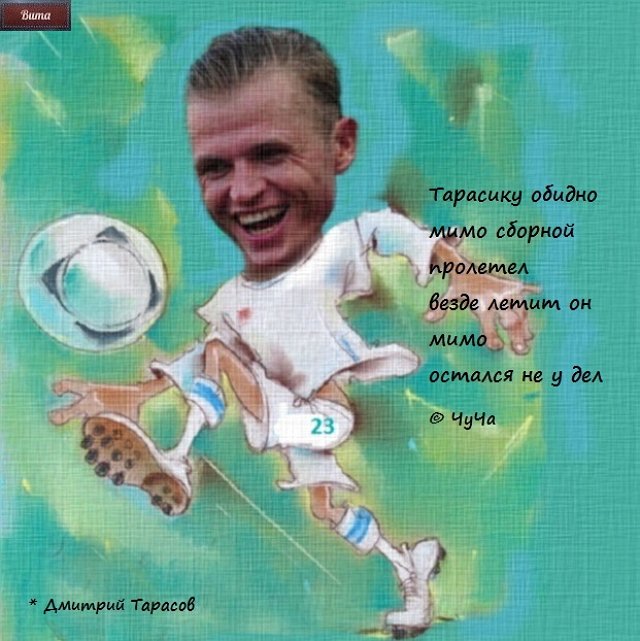 Приколы о Дом-2 (7.07.2018)