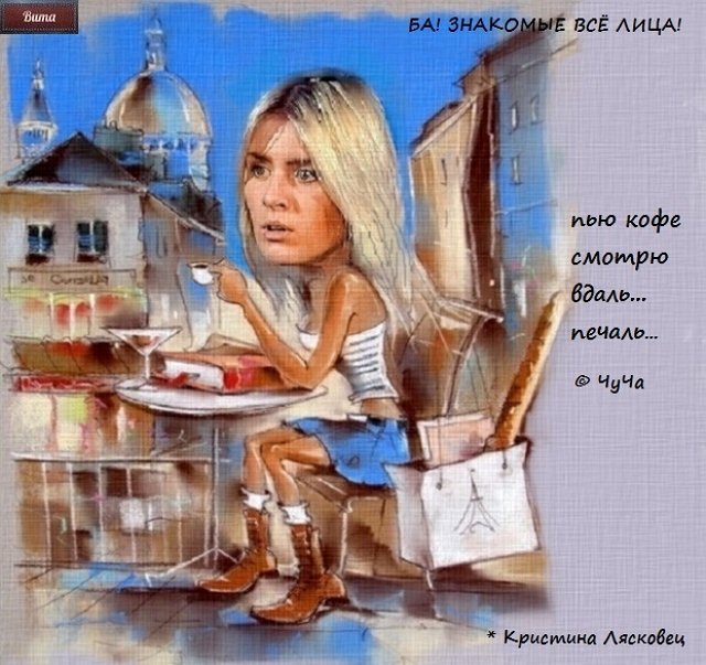 Приколы о Дом-2 (8.07.2018)