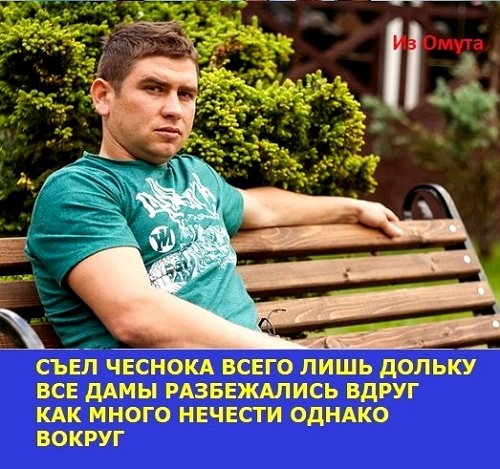 Приколы о Дом-2 (9.07.2018)