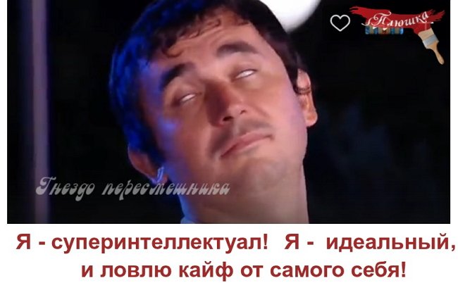 Приколы о Дом-2 (9.07.2018)