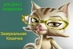 Черно отыграла, ждём бенефиса Рапунцель?