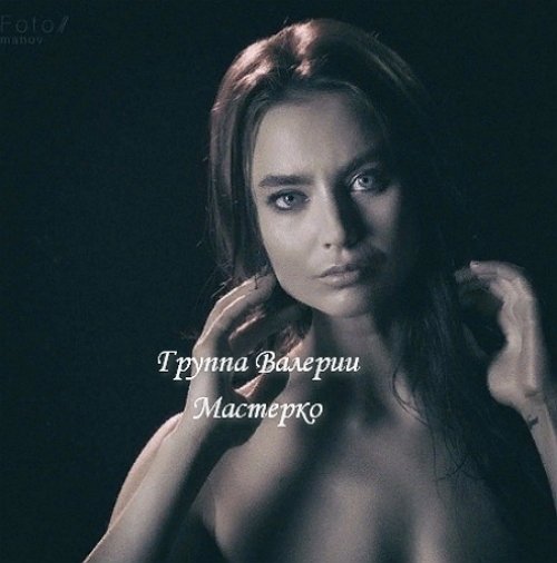 Новая участница проекта Лана