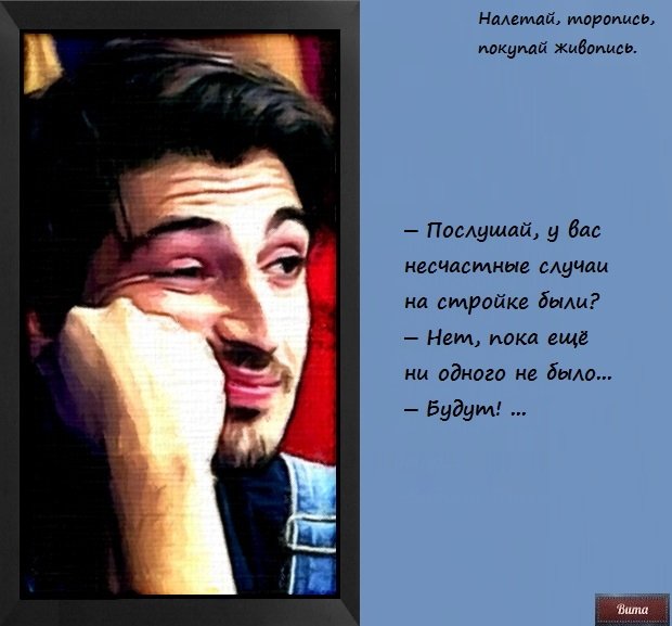 Приколы о Дом-2 (10.07.2018)