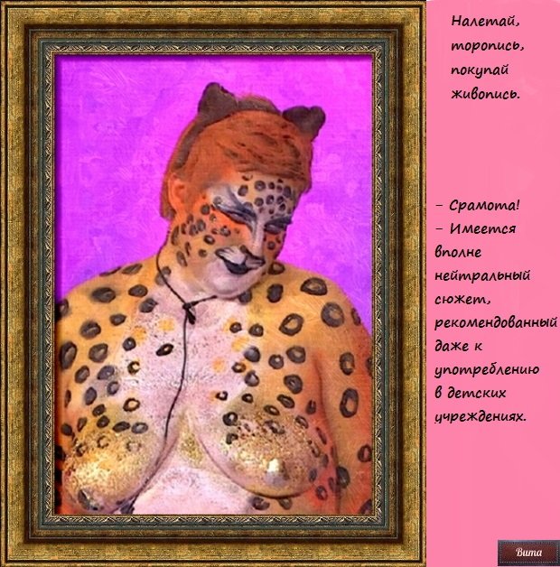 Приколы о Дом-2 (10.07.2018)