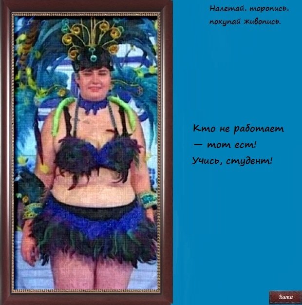 Приколы о Дом-2 (10.07.2018)