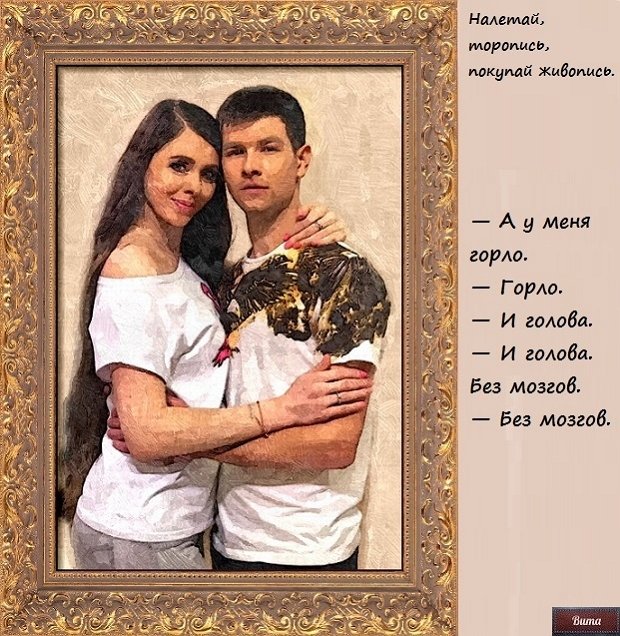 Приколы о Дом-2 (10.07.2018)