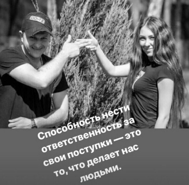 Алёна Савкина: Отношений больше не будет