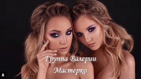 Новая участница проекта Мария