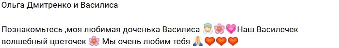 Новости от Кота Баюна (10.07.2018)