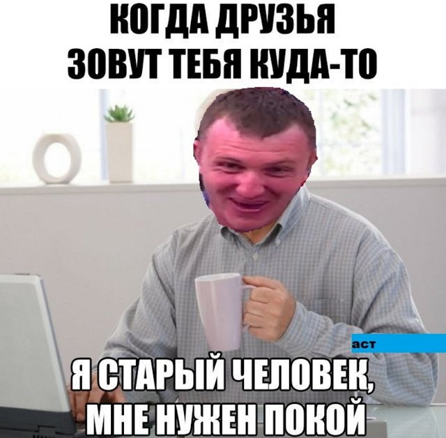 Приколы о Дом-2 (11.07.2018)