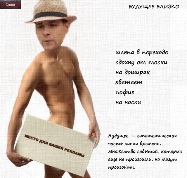 Приколы о Дом-2 (12.07.2018)