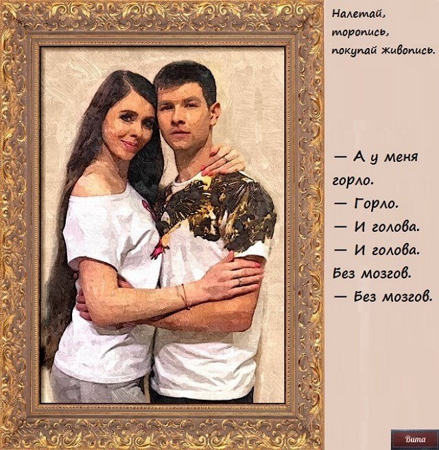 Приколы о Дом-2 (12.07.2018)