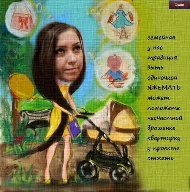 Приколы о Дом-2 (12.07.2018)