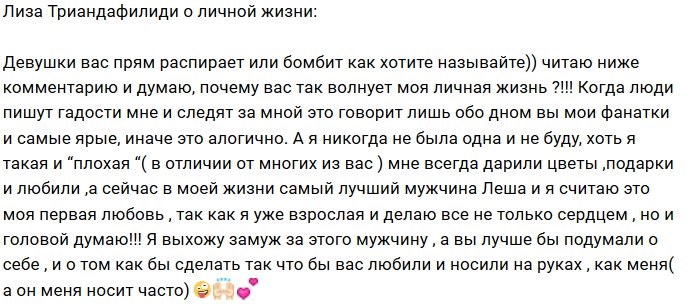 Новости от Кота Баюна (13.07.2018)