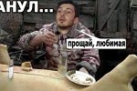 Приколы о Дом-2 (14.07.2018)